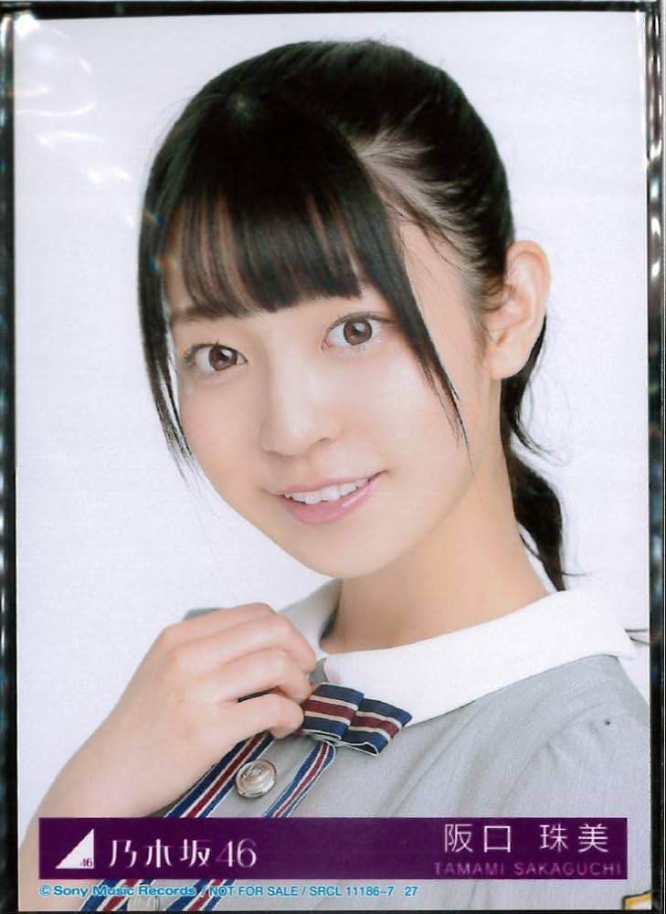 Amazon.co.jp: 【阪口珠美】 公式生写真 乃木坂46 Sing Out